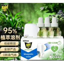 雷達(dá)（Raid）植萃 蚊香液 驅(qū)蚊液 135晚24ml×3瓶+1器 驅(qū)蚊器蚊香液 無(wú)香型