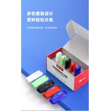 畢亞茲（BIAZE）4GB USB2.0 U盤 5個(gè)/盒