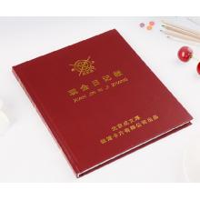 成文厚 財務用品賬本/賬冊 現(xiàn)金日記賬 B5