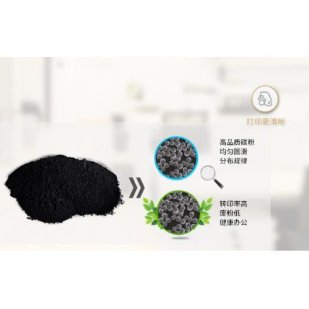 富士施樂7100N A3彩色打印機(jī)	墨粉（黃）