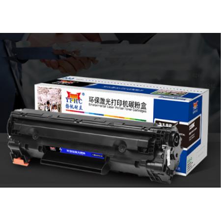 適用于富士施樂CP305D 揚帆耐力CP305D  黑粉粉盒