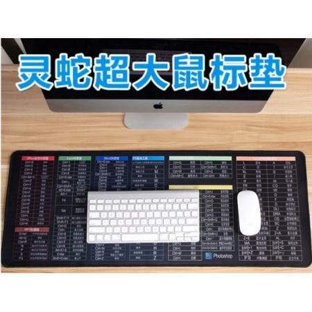 靈蛇(LINGSHE) 鼠標(biāo)墊800*300*3  P82