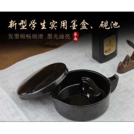 芬尚 墨盒 硯臺硯池 yt1703