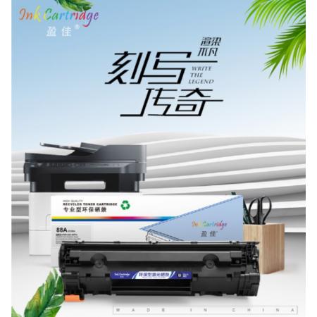 盈佳 CF232A成像鼓(帶芯片) 含設備調試保養(yǎng)一次