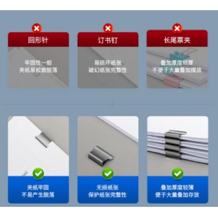 得力(deli)裝訂推夾器 學生辦公便攜裝訂器 可夾紙張數(shù)55張 透明藍 8597