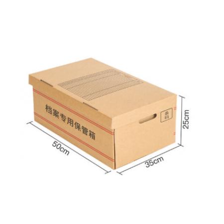 meyao 牛皮紙檔案專用保管箱加大A3紙箱有蓋加厚文件資料 單個(gè)