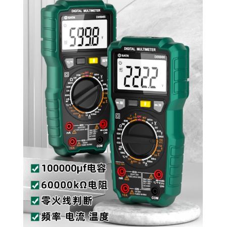 世達(dá) 萬用表數(shù)字高精度全自動(dòng)萬能表智能防燒電工專用電子式電容表 D05965