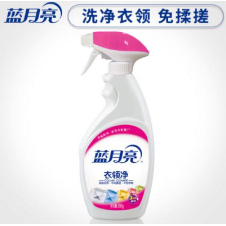 衣領(lǐng)凈	藍(lán)月亮 500g