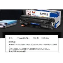 揚帆耐立CC388A 硒鼓