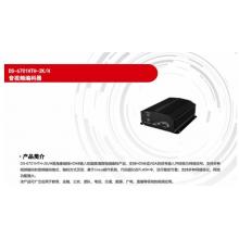 ?？低暰幋a器 2K高清H.265 音視頻編碼器 DS-6701HTH-2K/H
