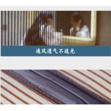 琉弦笙  防蚊門(mén)簾 90*200cm