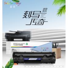 盈佳 CF232A成像鼓(帶芯片) 含設備調試保養(yǎng)一次