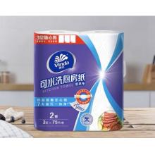 維達（Vinda）廚房用紙  卷紙 可水洗卷紙75節(jié)*2卷