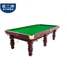 星牌（XING PAI）臺球桌 中式黑八球廳 XW118-9A