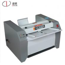 道頓（DOCON）DC-200A 裝訂機