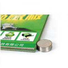 加品慧 豪邁A1型粘鼠板 50個/箱、加厚