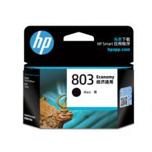惠普（HP）803原裝黑色經(jīng)濟適用墨盒