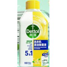 洗衣機(jī)清洗劑 滴露 250ml