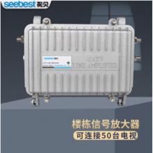 視貝  有線電視信號(hào)放大器 7530MA