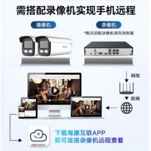 海康威視  監(jiān)控?cái)z像機(jī) 3T47EWDV3-L-6MM