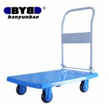 搬運(yùn)寶 BYB-5600 超輕平板車折疊手推車拖車  大號(hào)輕音款90x60cm 承重600斤