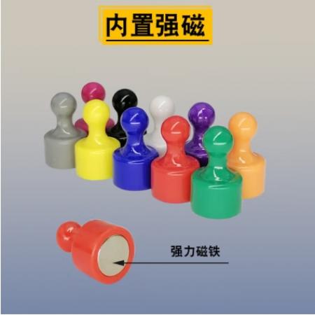 磁扣 得力 小號(hào)彩色