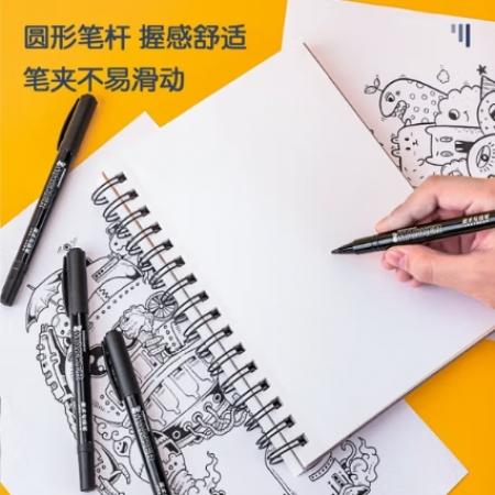 得力（deli）雙頭繪畫美術(shù)勾線筆描邊筆