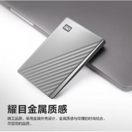 西部數(shù)據(jù)(WD) 4TB 移動(dòng)硬盤 type-c My Passport Ultra 2.5英寸 銀 機(jī)械硬盤 手機(jī)筆記本電腦外接 兼容Mac