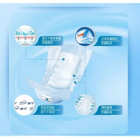助友 老人紙尿片XL碼 10片