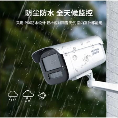 海康威視監(jiān)控攝像頭200萬高清POE網(wǎng)線供電白光全彩夜視室內(nèi)室外IP66可拾音移動檢測3T26WDV3-L 4MM