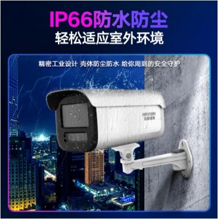 ?？低暠O(jiān)控器攝像頭室外400萬(wàn)2K高清星光夜視攝像機(jī)錄音poe網(wǎng)線供電手機(jī)遠(yuǎn)程 3T46WDV3-I34mm