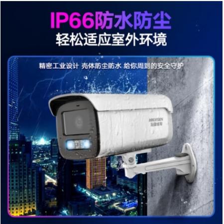 ?？低暠O(jiān)控攝像頭家用600萬超高清全彩監(jiān)控器室內(nèi)室外POE供電防水夜視手機(jī)遠(yuǎn)程家庭3T66WDV3-L4MM
