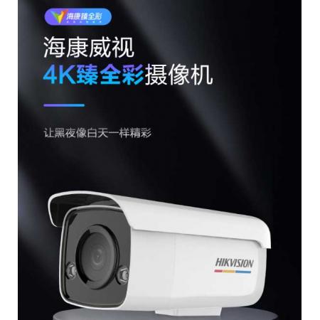 ?？低晹z像頭監(jiān)控臻全彩800萬POE供電室內(nèi)室外超高清網(wǎng)絡(luò)監(jiān)控器戶外安防手機遠程3T87WDA3-LS 4mm