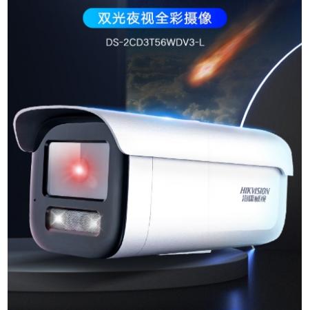 ?？低暠O(jiān)控攝像頭500萬高清POE網(wǎng)線供電白光全彩夜視室內(nèi)室外IP66可拾音移動檢測3T56WDV3-L 4MM