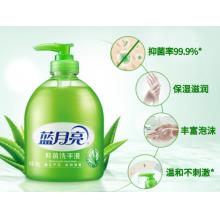 藍(lán)月亮 蘆薈抑菌洗手液套裝:洗手液瓶500g*3+補(bǔ)充裝500g*3
