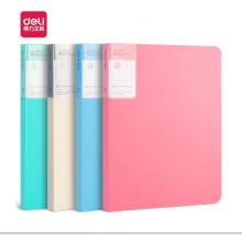 得力(deli)亮彩4只A4/40頁彩色資料冊套裝 27015