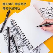 得力（deli）雙頭繪畫美術勾線筆描邊筆