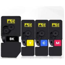 京呈適用京瓷 TK5263 大容量品紅色+黃色+藍色 三色套裝