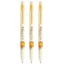 愛好（AIHAO） 輕松小熊聯(lián)名學生自動鉛筆 0.5mm 不斷芯按動鉛筆黃色6支+筆芯 橡皮 9458