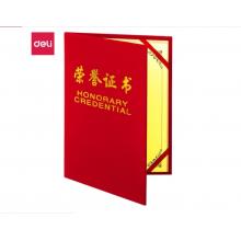 得力（deli） 榮譽證書 7578-60 附A4內芯