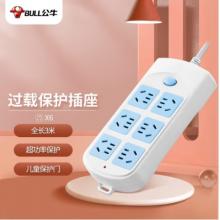 公牛 插線板6位總控全長(zhǎng)3米GN-603