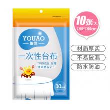 優(yōu)奧 一次性桌布	10個/包/180*180cm圓形