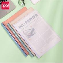 得力(deli)10只A4抽桿文件夾拉桿夾水滴桿背寬10mm 簡歷報告夾商務會議資料產檢報告收納 63113A混色