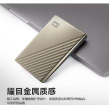 西部數(shù)據(jù)(WD) 4TB 移動硬盤 type-c My Passport Ultra 2.5英寸 金 機械硬盤 手機筆記本電腦外接 兼容Mac
