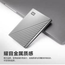 西部數(shù)據(jù)(WD) 1TB 移動硬盤 type-c My Passport Ultra 2.5英寸 銀 機械硬盤 手機筆記本電腦外接 兼容Mac