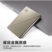 西部數(shù)據(jù)(WD) 5TB 移動硬盤 type-c My Passport Ultra 2.5英寸 金 機械硬盤 手機筆記本電腦外接 兼容Mac