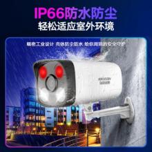 ?？低暠O(jiān)控?cái)z像頭200萬(wàn)室外監(jiān)控器全彩夜視紅外50米監(jiān)控器POE網(wǎng)線供電手機(jī)遠(yuǎn)程 B12H-LFT 4MM