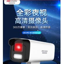 ?？低暠O(jiān)控?cái)z像頭200萬(wàn)室內(nèi)室外攝像機(jī)紅外全彩夜視可錄音POE網(wǎng)線供電手機(jī)遠(yuǎn)程DS-IPC-B12H-LA4mm