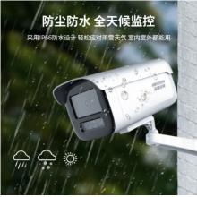 海康威視監(jiān)控?cái)z像頭200萬(wàn)高清POE網(wǎng)線供電白光全彩夜視室內(nèi)室外IP66可拾音移動(dòng)檢測(cè)3T26WDV3-L 4MM