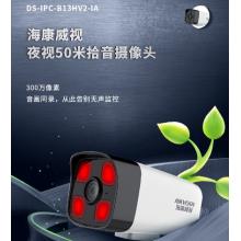 ?？低暠O(jiān)控?cái)z像頭300萬高清POE網(wǎng)線供電紅外夜視可拾音商超學(xué)校室外防水移動偵測B13HV2-IA 4MM
